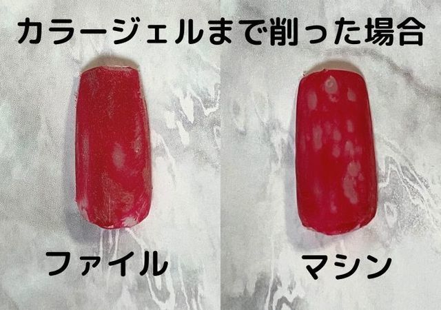 除光液